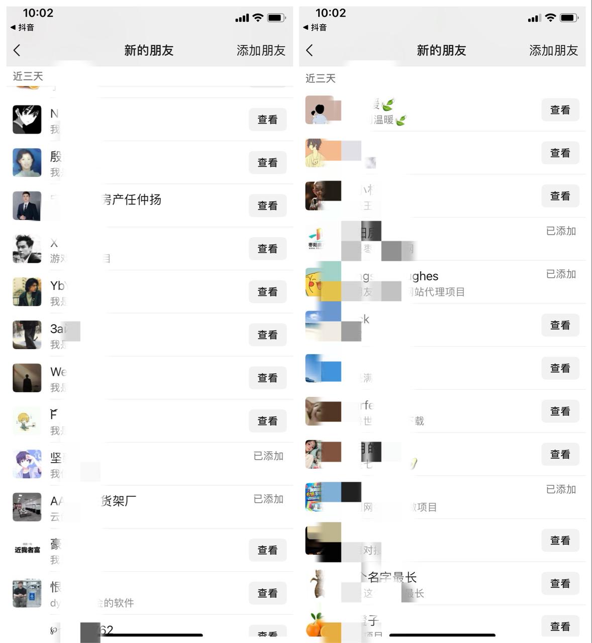 图片[12]-你还在到处找项目？还在当韭菜？我靠卖项目一个月收入5万+，曾经我也是个失败者。-清风资源网