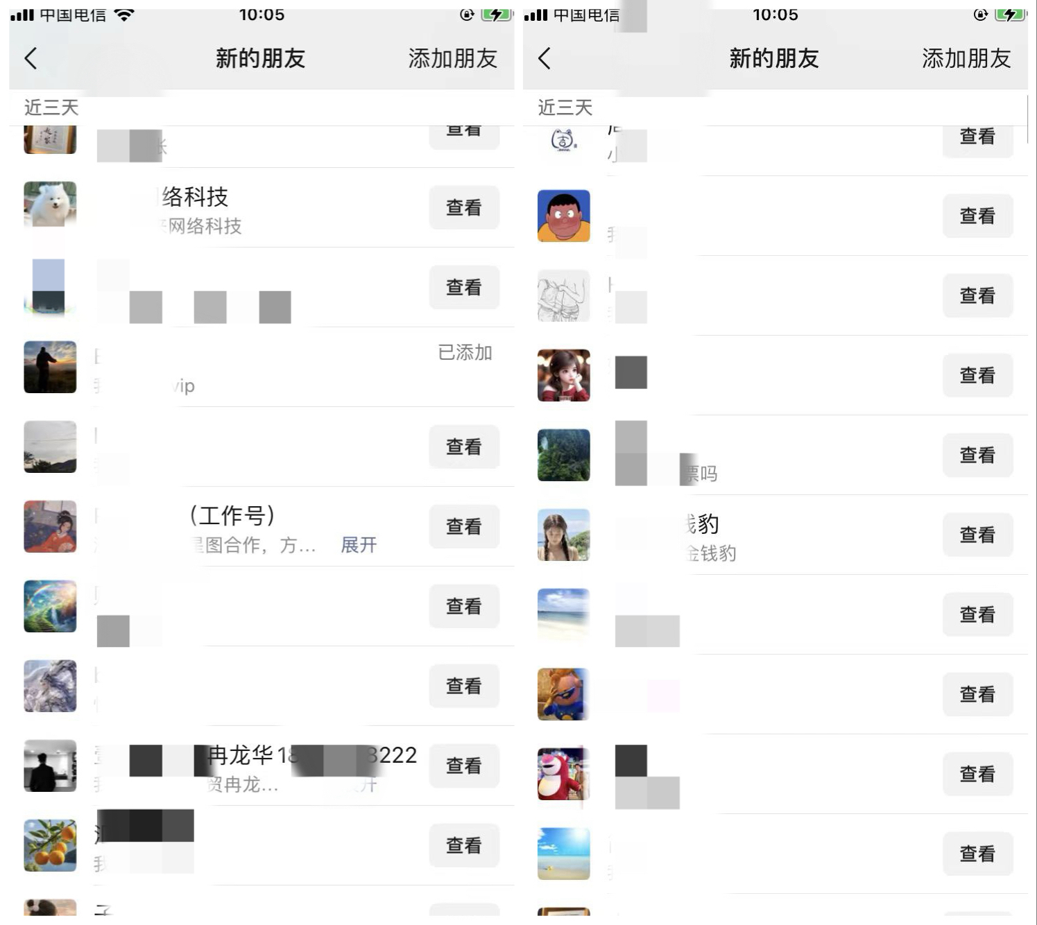 图片[13]-你还在到处找项目？还在当韭菜？我靠卖项目一个月收入5万+，曾经我也是个失败者。-清风资源网