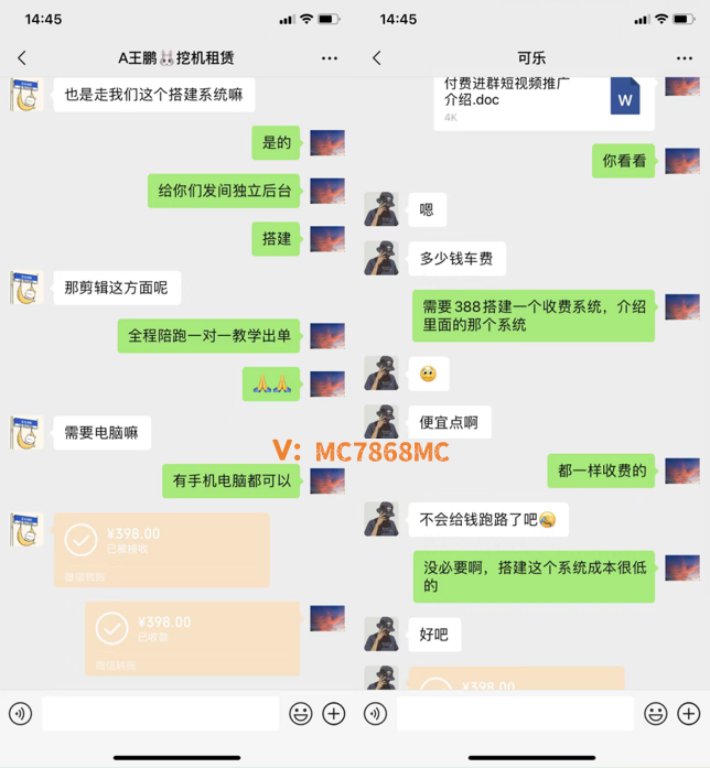 图片[4]-你还在到处找项目？还在当韭菜？我靠卖项目一个月收入5万+，曾经我也是个失败者。-清风资源网